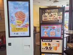 -麦当劳(漳州二路店)