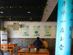 大堂-邵顺兴锅盖面(金山宝地店)