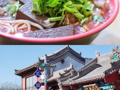 纯羊杂-紫泥369粗粮季(鼓楼店)