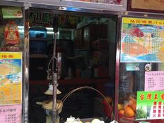 -马拉桑果汁(龙头路总店)