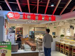 -红猪卤肉饭(大西洋美食城店)