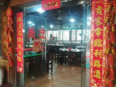门面-绿雅居原生态农庄(小涌店)