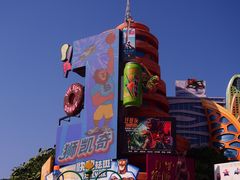 -上海迪士尼度假区