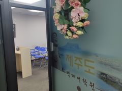 -百济韩国语(虹口校区)