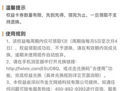 -中国民生银行(上海吴中支行)