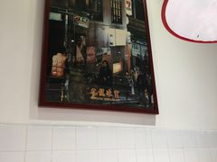 -九龙冰室(徐汇日月光店)