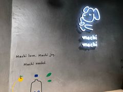 -麦吉machimachi(达明店)