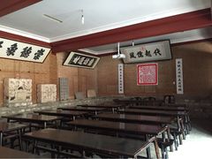 中国科举匾额博物馆-北京励志堂科举匾额博物馆