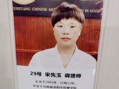 -裕和堂中医推拿艾灸(太古汇臻品店)