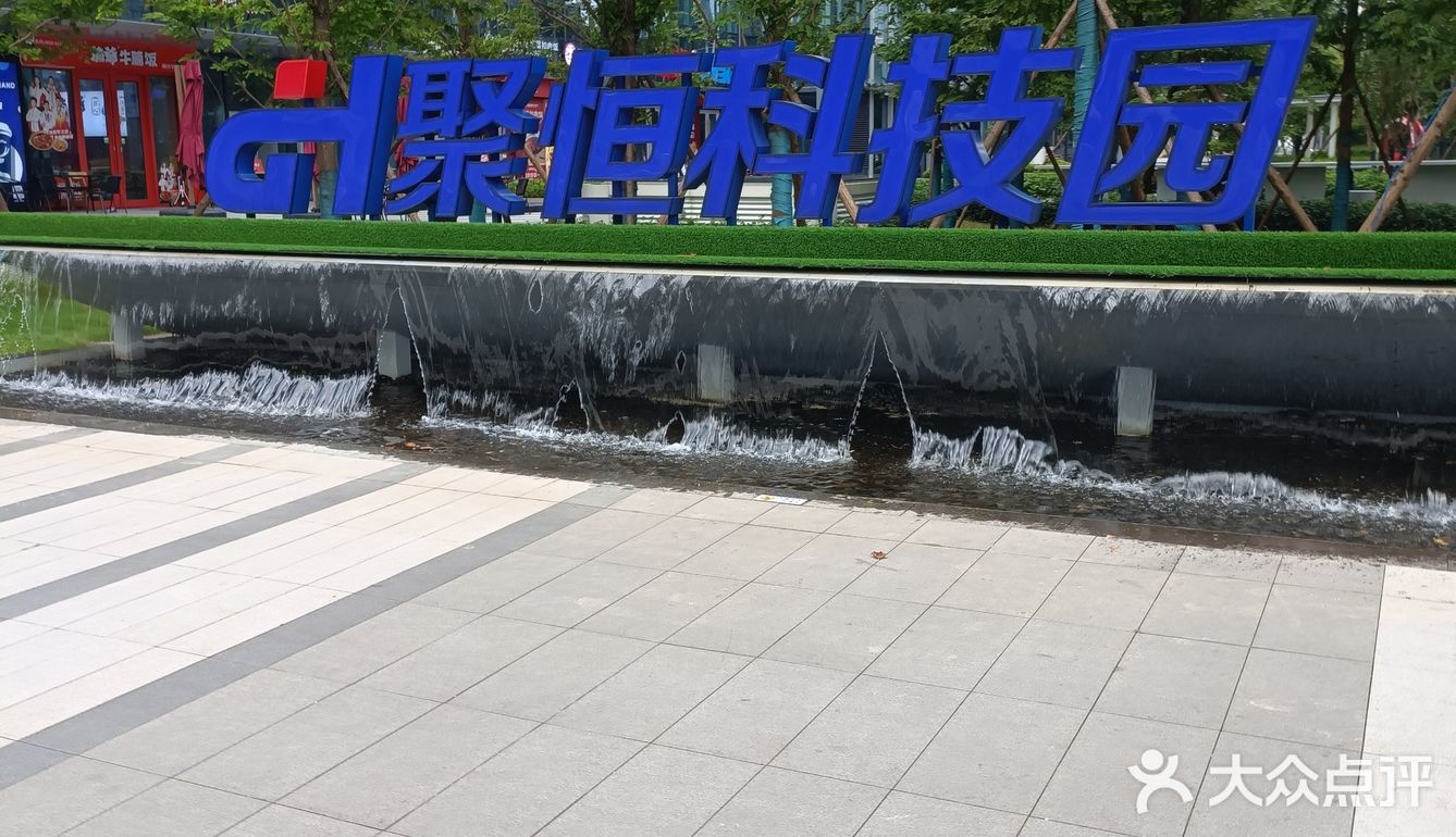 北辰也有菠萝包吃啦
