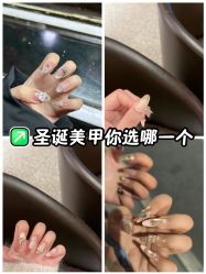 -小小美甲美睫