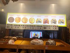 -馕王(西虹路店)