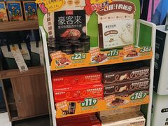 -豪客来牛排(天阳D32店)