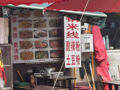 -吕记清真美食城(永兴服装街店)