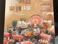 -湊湊火锅·茶憩(合生汇购物中心店)