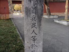 -建水文庙