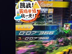 -星际传奇(壹方城购物中心店)