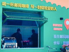 -北戴河转鱼·炒螃蟹酱餐厅