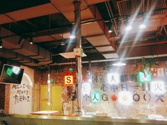 -生火火·小炉子炭烤(金楠天街总店)