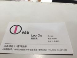 -苏豪路易士·嘉玛发廊