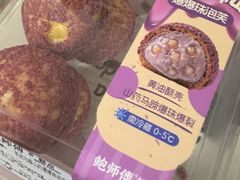 -鲍师傅糕点(五月花店)