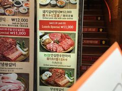 菜单-王妃家(明洞中央店)