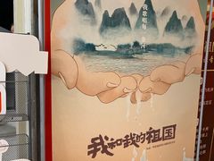 -橙天嘉禾影城(沈阳亿丰店)