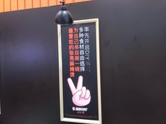 -张亮麻辣烫(天津和平多伦道店)