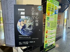 -房山世界地质公园博物馆