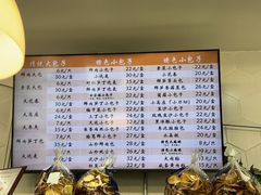 -白玉兰食品(中山公园龙之梦店)