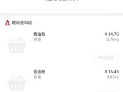 -大润发(张江店)