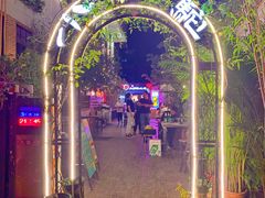 -福苗小骆驼烧烤(莲湖路店)
