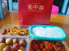 -湘中缘·湖南菜(娄底驻京办店)