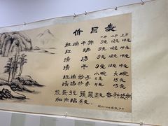 -老街杂酱面(东升街店)