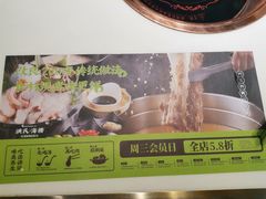 -洪氏嗨捞·猪肚鸡火锅(阳光天地店)