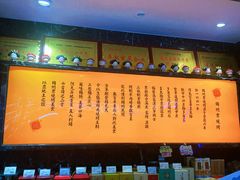 -锦州御烧烤·形象店(人民街店)