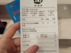 账单-DQ·蛋糕·冰淇淋(虹口龙之梦店)