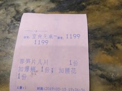 -慧娟面馆·餐厅(望江路店)