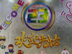 -西单明珠商场