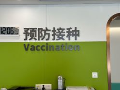 -上海美华妇儿医院