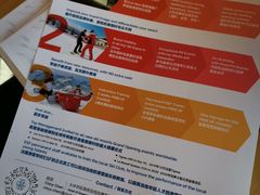 -北京莲花山滑雪场