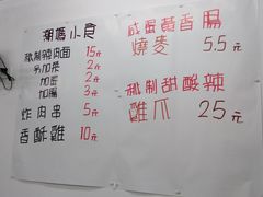 -潮妈小食