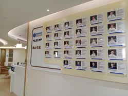 -杭州医学院附属妇儿医院