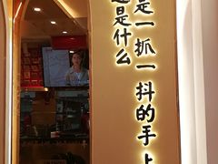 门面-再回首(西关木塔巷店)