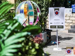 门面-土耳其妈妈