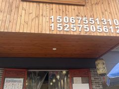 -余氏豆腐包老店(东直街店)