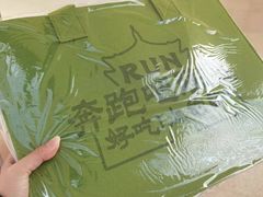 -奔跑吧陕菜·盛世长安(民乐园万达店)