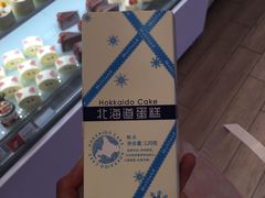-好利来(龙首印象城店)