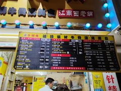 -牛师傅广式药膳牛骨汤美食(江南西店)