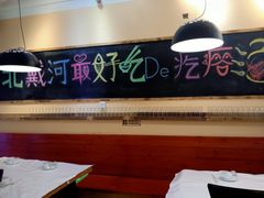 -蓝珊甄选海鲜自助·火锅大排档(近阿那亚店)